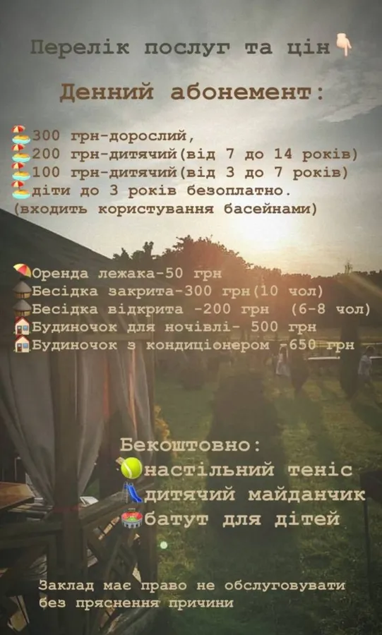 Де у Луцьку та на околицях поплавати у басейні: локації та ціни (фото)