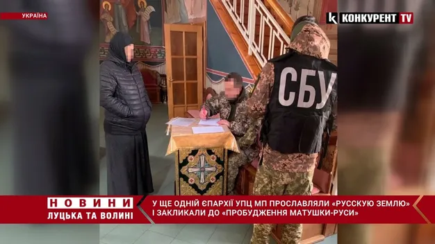 У ще одній єпархії УПЦ «МП» закликали до «пробудження матушкі-Русі» (відео)