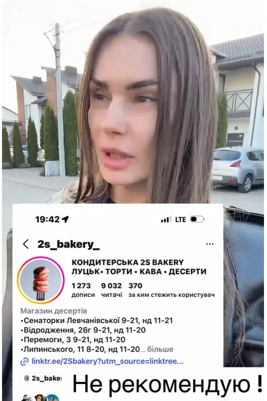 Адвокатка Доманська «наїхала» на луцьку кондитерську (відео)