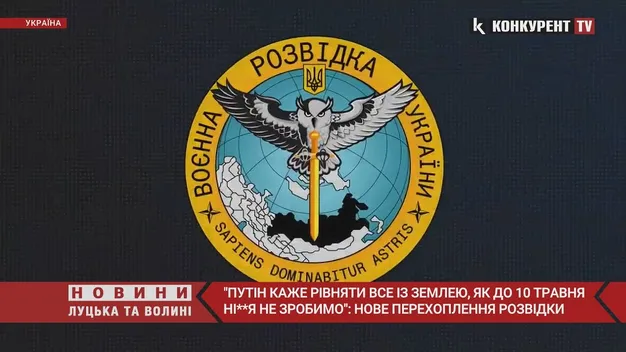 Рашисти отримали наказ повністю знищити два міста (перехоплена розмова)