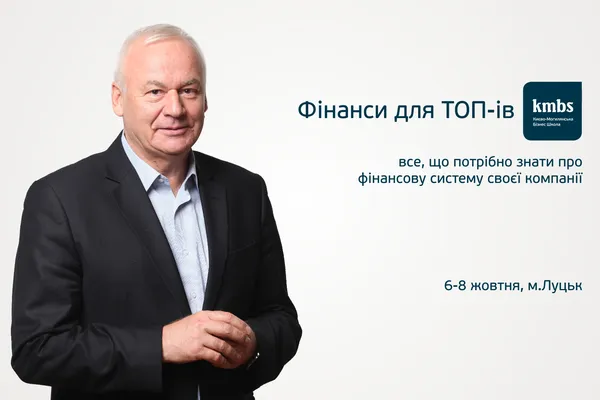 EBITDA – перший показник бізнесу, який має цікавити власника