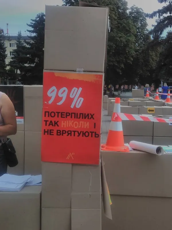 У центрі Луцька вчитимуть, як не потрапити в рабство
