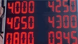 Курс долара зміниться вже цього тижня, – економічний експерт (відео)