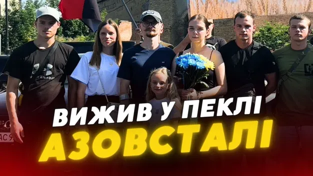 ❤️🩹 Звільнився з полону – і одразу одружився: у Луцьку зустріли Андрія Русенка (відео)
