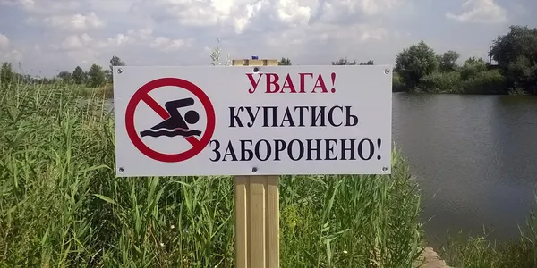Головне у Луцьку: ТОП новин п'ятниці, 5 серпня