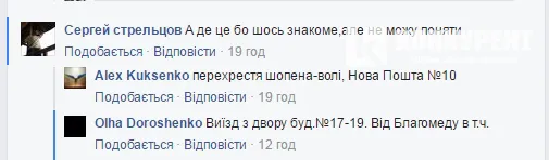Парковки у Луцьку в недозволених місцях: хамство чи безвихідь?