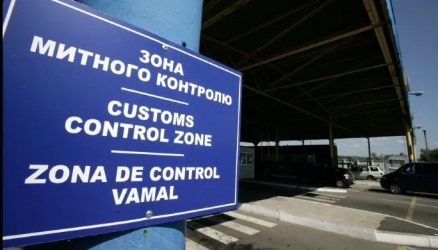 ДФС здійснюватиме митний контроль онлайн