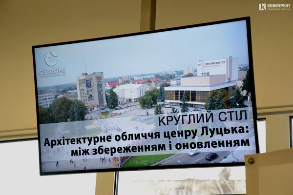 Пропозиції лучан щодо реконструкції Театрального майдану врахують
