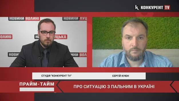 Експерт Сергій Куюн попередив про неякісний бензин на АЗС (відео)