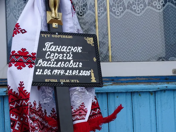 Загинув від ворожого дрона: на Волині попрощалися з воїном Сергієм Панасюком (фото)