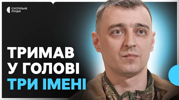 «Ти маєш тільки надіятись на себе»: нацгвардієць з Луцька про поранення, протезування і реабілітацію (відео)