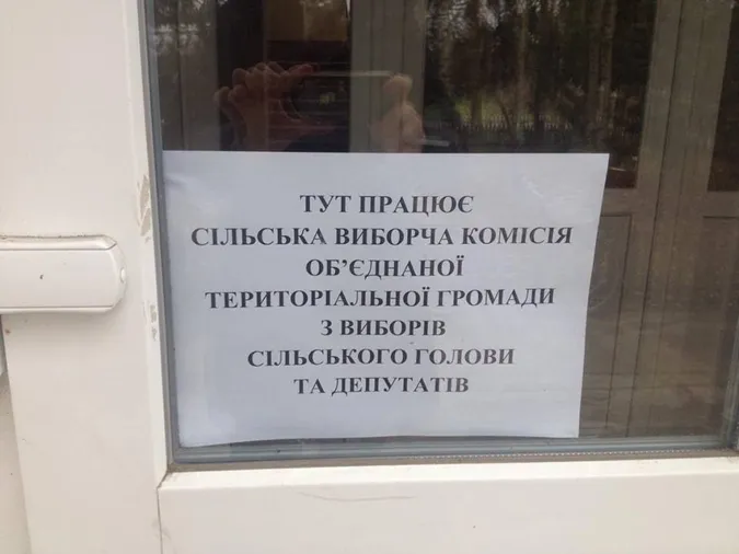 На Волині сформували виборчі округи 