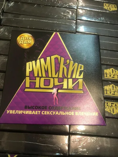 Волинські митники затримали партію «жагучих пряно-солодких обіцянок» (фото)