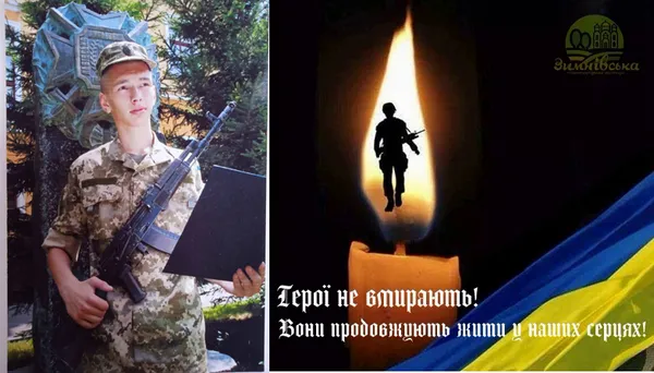 На Херсонщині загинув боєць з Волині (відео)