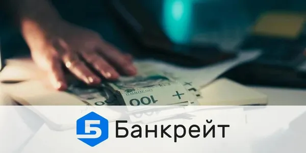 Як швидко отримати гроші до зарплати – гід від експертів Банкрейт