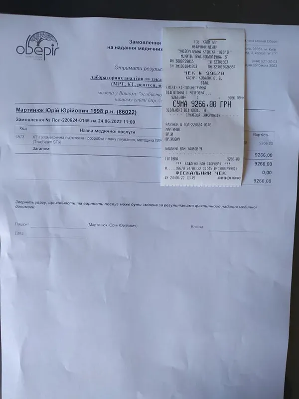 Потрібні опромінення та аналіз: лучанка просить допомогти врятувати свого онкохворого сина