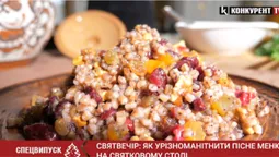 Святвечір: як урізноманітнити пісне меню на святковому столі (відео)