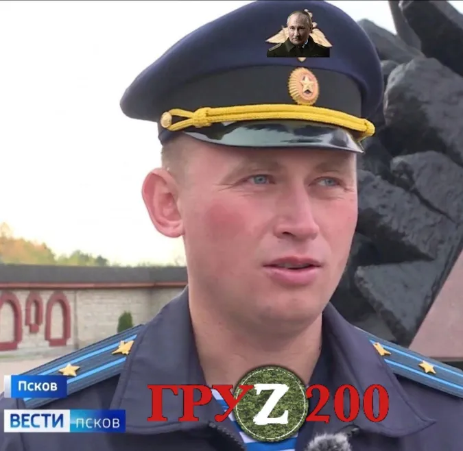 ЗСУ ліквідували чергового російського командира