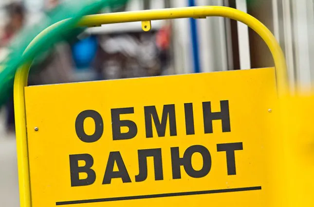 На Волині не знайшли жодного незаконного обмінника валют
