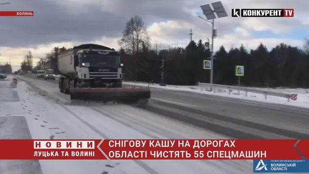 На боротьбу зі «сніговою кашею» на Волині кинули 55 спецмашин (відео)