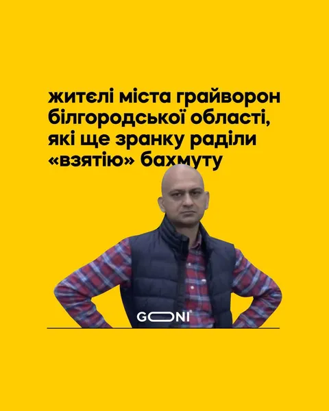 Танки і сирена в Бєлгороді: меми (оновлено)