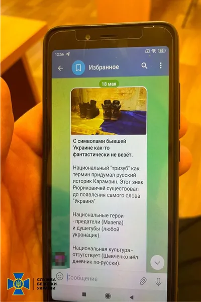 На Житомирщині прислужник монастиря УПЦ «МП» закликав захопити Київ (фото)