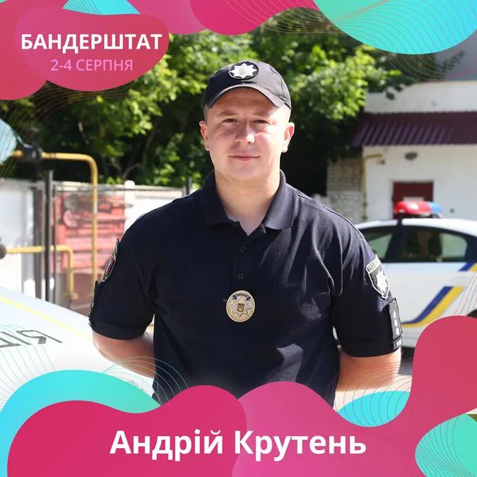 Головний патрульний Волині на «Бандерштаті» розповість усе про службу