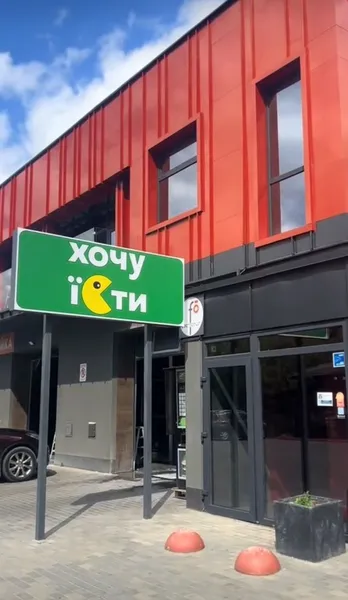 У Луцьку біля Яровиці відкрили новий заклад з домашньою їжею