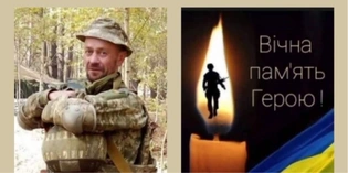 Вважався зниклим безвісти: підтвердилася загибель воїна з Волині Василя Душенка