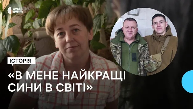 Старший син і чоловік – у війську: розповідь волинянки, матері п'ятьох дітей