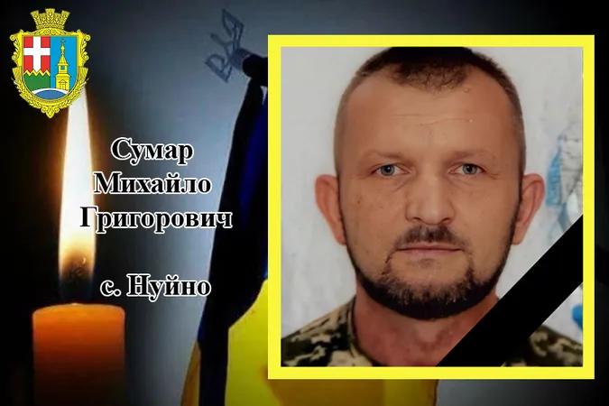 На Волині попрощаються із загиблим воїном Михайлом Сумаром