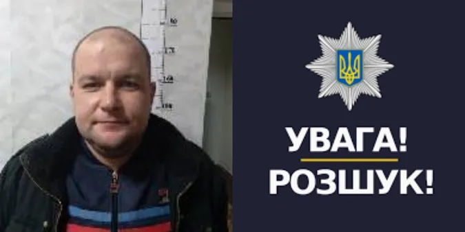 Поїхав на машині й не повернувся: на Волині розшукують 40-річного чоловіка (фото)