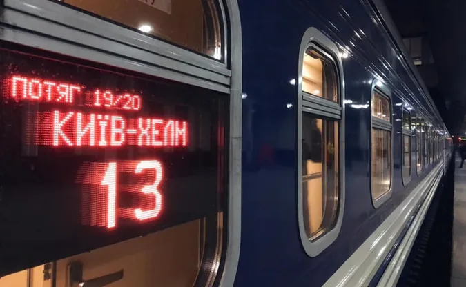Фото ілюстративне