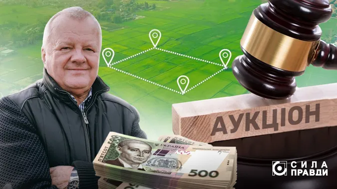Аграрій на Волині придбав гектари землі, конкуруючи зі своїми підлеглими на аукціонах (фото)