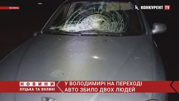 У Володимирі авто збило двох пішоходів на переході (фото, відео)