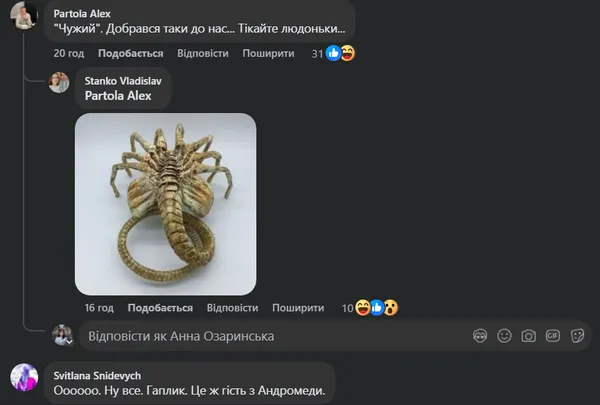 Як з фільму жахів: на Волині знайшли дивну комаху, яка дихає 3-сантиметровим хвостом (фото, відео)