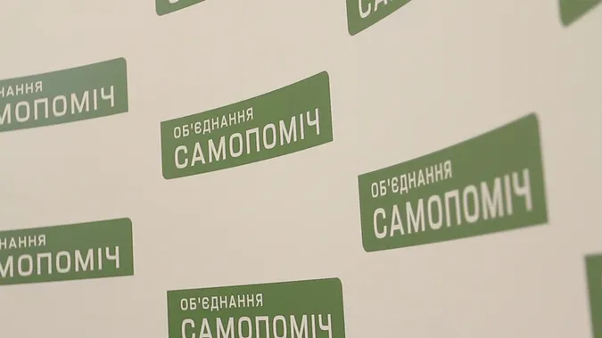 Волинська «Самопоміч» зробила заяву щодо виходу депутатів