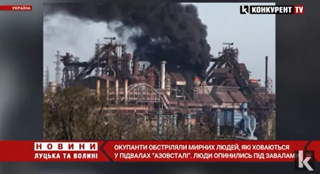 У Маріуполі – обстріл «Азовсталі»: люди опинилися під завалами (відео)