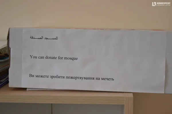 Іменем Аллаха: як живуть у Луцьку мусульмани