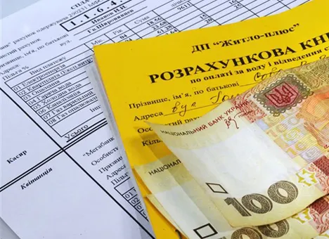 У Луцьку замість «жеків» пропонують створити сервісну службу ОСББ