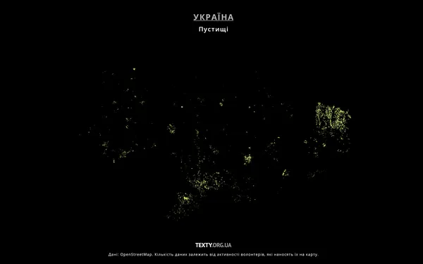 Чим багата Україна: мінімалістичні карти 