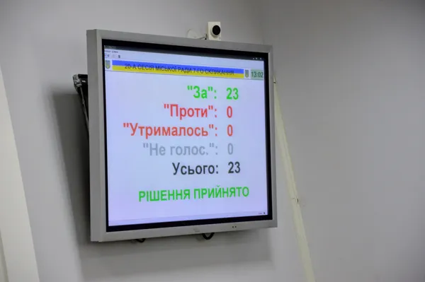 «За» - 23. Рішення прийнято.