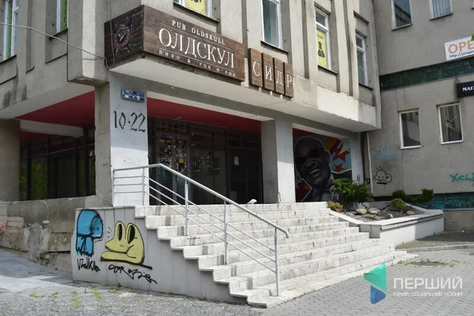 У центрі Луцька після чотирьох років роботи закрився паб