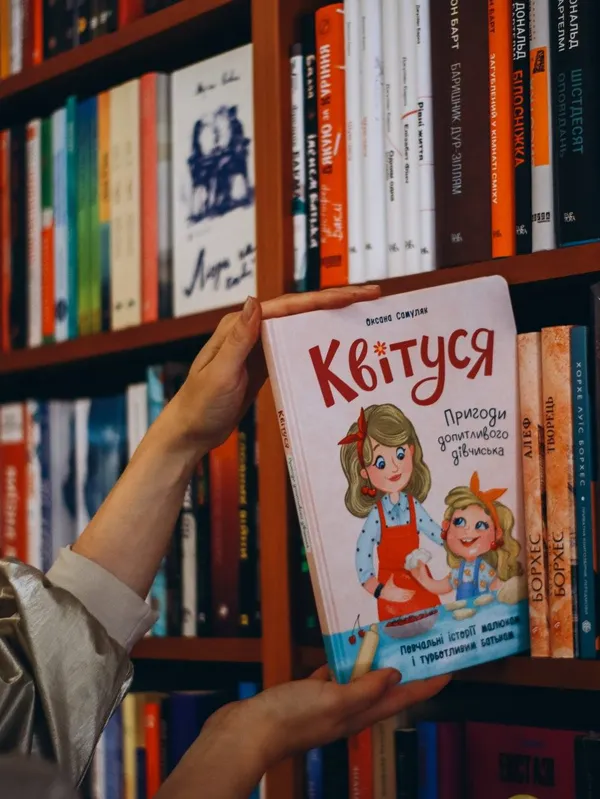 Малюкам і турботливим батькам: лучанка видала дитячу книжку (фото)