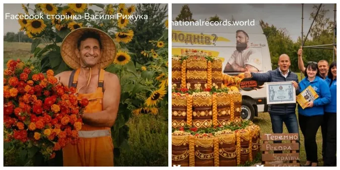 Любов, горілка, коровай: 7 цікавих рекордів Луцька