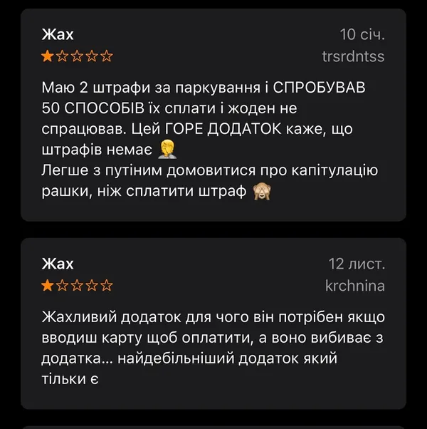 SmartLutsk: як лучанам розплатитися з муніципалами
