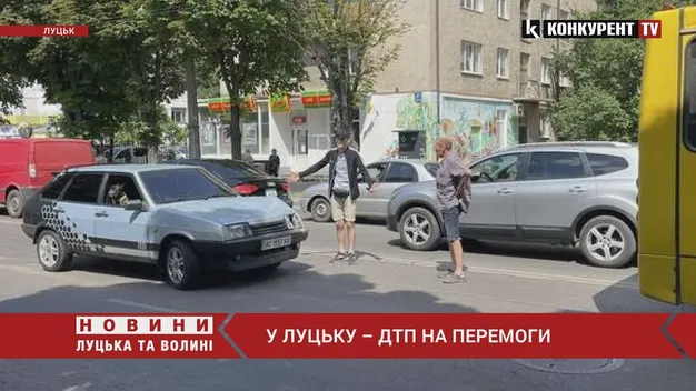 На Перемоги в Луцьку авто гепнулось в маршрутку, є затор (фото, відео)