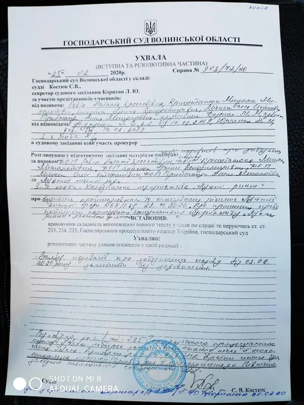Суд відмовив підприємцям, дозволивши демонтаж контейнерів на Старому ринку