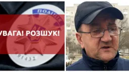 Поліція розшукує зниклого безвісти 61-річного лучанина