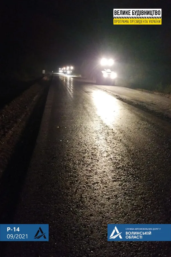 В режимі 24/7: на Волині ремонтують дорогу до пункту пропуску «Дольськ» (фото, відео)